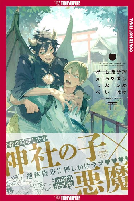 "Better the devil you know than the one devil you don’t know." Zwei animierte Figuren, dämonische Attribute.