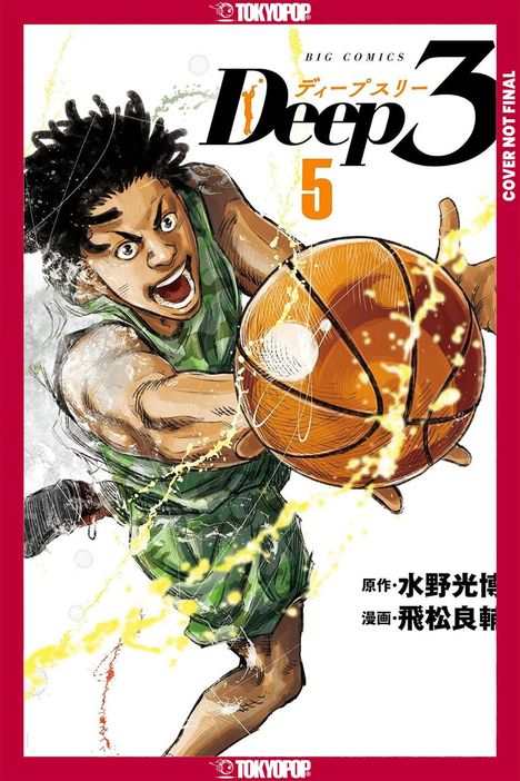 Titel "Deep 3", gelber Basketballspieler in Aktion mit intensiven Gesichtsausdruck, umgeben von gelben Energieeffekten.