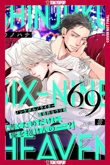 Text: "SIX-NINE", "SHINJUKU", "HEAVEN". Zwei Männer in inniger Umarmung, einer stützt seinen Kopf auf den Arm des anderen. Manga-Illustration.