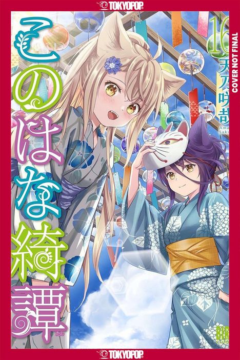 Japanische Schriftzeichen in bunten Farben. Zwei Personen in Kimonos, eine mit Fuchsmasken-Accessoire, vor Windspielen.