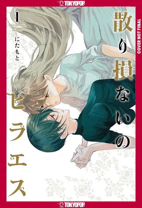 "Chirizokunai no Hiraeth" steht vertikal auf Japanisch, zwei Personen liegen, gekleidet in weichen Farben.