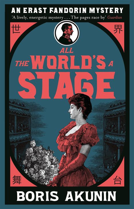 Boris Akunin: All The World's A Stage, Buch