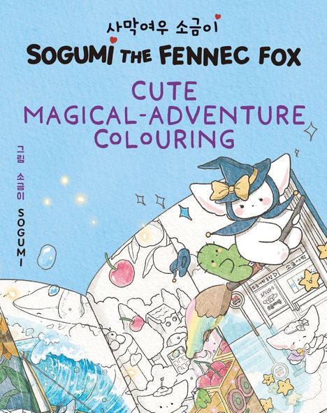 "SOGUMI THE FENNEC FOX" in großen Buchstaben. Illustration: Ein Fuchs in einem Zauberhut neben einem Malbuch.