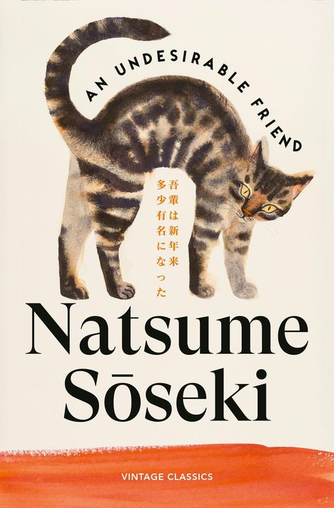 Text: „An Undesirable Friend“, „Natsume Sōseki“, „Vintage Classics“. Illustration einer grünäugigen Katze mit gestreiftem Fell.