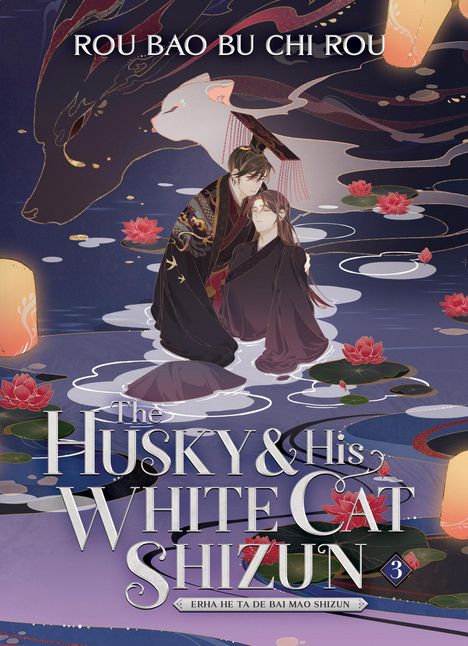 Bao Bu Chi Rou Rou: The Husky and His White Cat Shizun: Erha He Ta De Bai Mao Shizun (Novel) Vol. 3, Buch