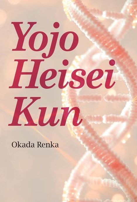 Renka Okada: Yojo Heisei Kun, Buch