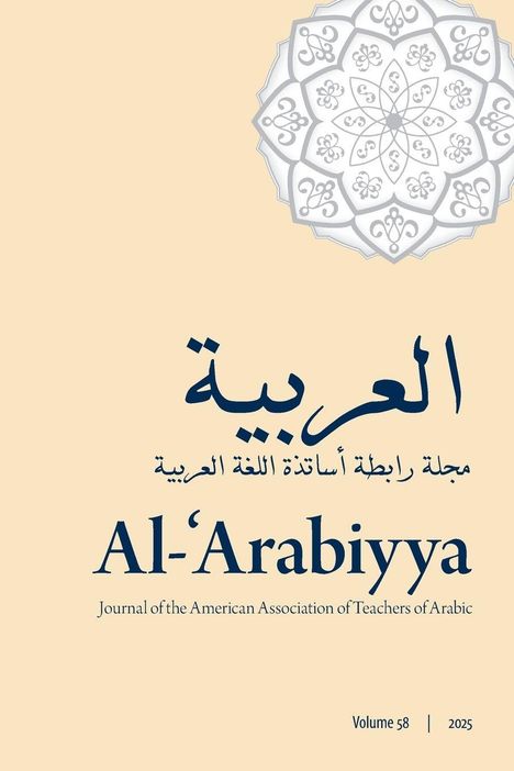 Al-'Arabiyya, Buch
