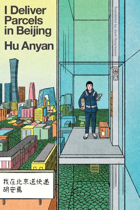 Hu Anyan: I Deliver Parcels in Beijing, Buch
