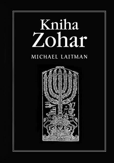"Kniha Zohar, Michael Laitman." Illustration einer Menora mit hebräischen Schriftzeichen, darunter Löwenmotive.