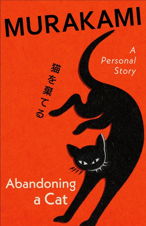 Text: MURAKAMI, A Personal Story, Abandoning a Cat. Schwarze Katze auf orange-rotem Hintergrund.