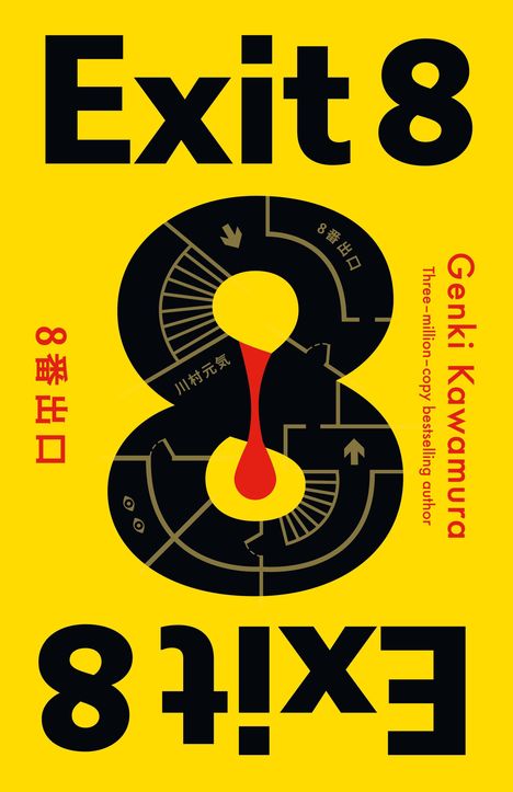 "Exit 8" steht groß in Schwarz auf Gelb. Schwarze Acht mit roten und gelben Details. Text: "Genki Kawamura".