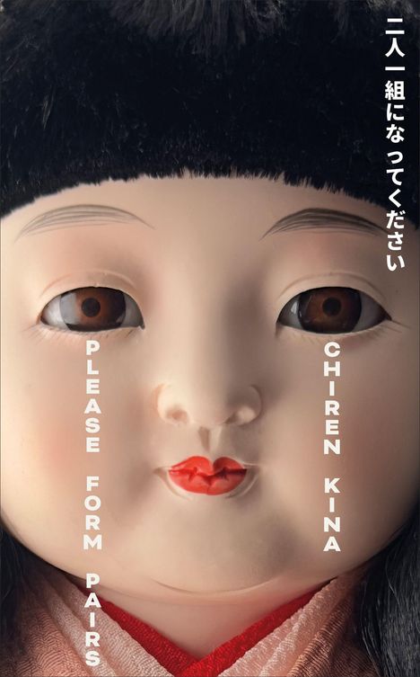 Texte: "PLEASE FORM PAIRS", "CHIREN KINA". Eine asiatische Puppe mit roten Lippen und braunen Augen in Großaufnahme.