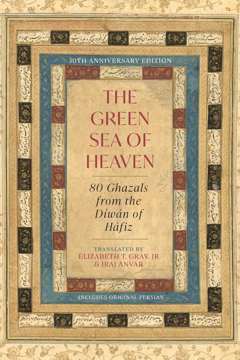 Hafiz: The Green Sea of Heaven, Buch