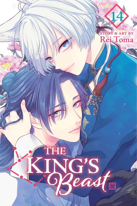 Rei Toma: The King's Beast, Vol. 14, Buch