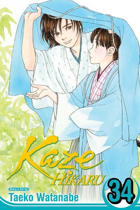„Kaze Hikaru“, „Taeko Watanabe“, „34“. Zwei Figuren in traditioneller Kleidung stehen unter einem blauen Stoff im Regen.