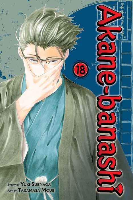 "Akane-banashi 18" in Rot, ein Mann mit Brille hält eine Hand vor den Mund, trägt traditionelle japanische Kleidung.
