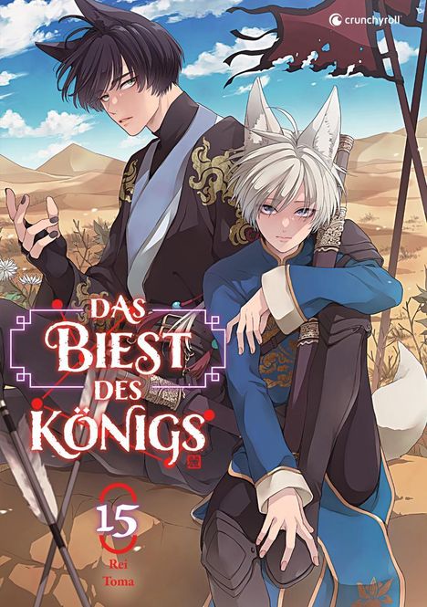 Rei Toma: Das Biest des Königs - Band 15, Buch