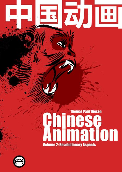 Text: "Chinese Animation Volume 2: Revolutionary Aspects". Illustration eines roten, brüllenden Affen auf rotem Hintergrund.