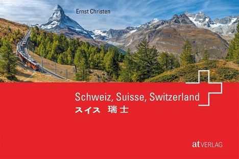 Ernst Christen: Schweiz, Suisse, Switzerland, Buch