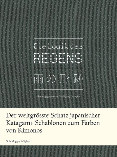 Die Logik des Regens, Buch