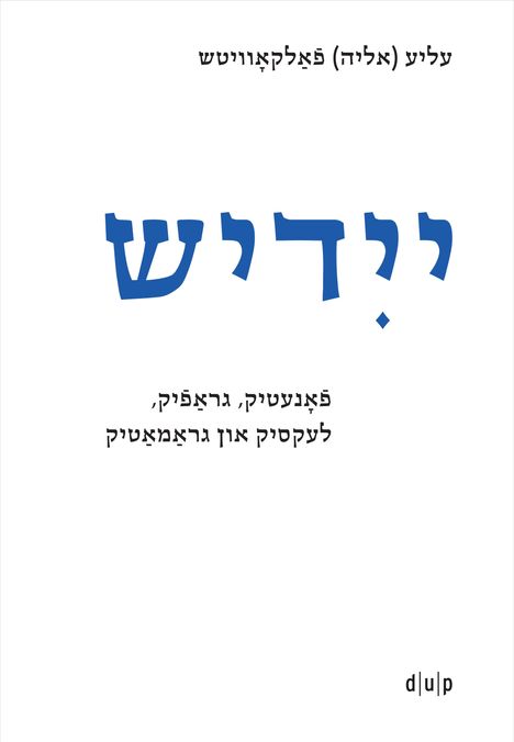 Elye Falkovitsh: Yidish. Fonetik, grafik, leksik un gramatik / Jiddisch. Phonetik, Graphemik, Lexik und Grammatik / Yiddish. Phonetics, Graphemics, Lexis, and Grammar, Buch