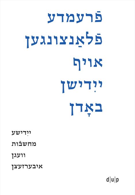 Fremde flantsungen af yidishn bodn / Fremde Pflanzen auf jiddischem Boden / Foreign Plants on Yiddish Soil, Buch