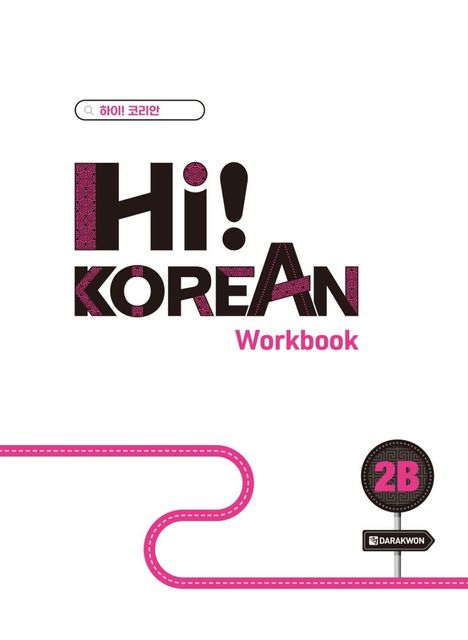 Text: "Hi! Korean Workbook". Oben links ist ein Suchfeld. Unten ist eine pinke Linie mit einer runden Kurve.