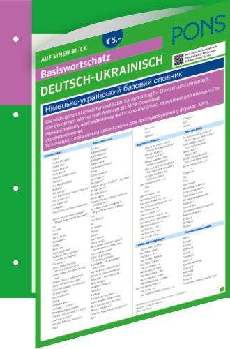 PONS Basiswortschatz auf einen Blick Deutsch-Ukrainisch, Buch