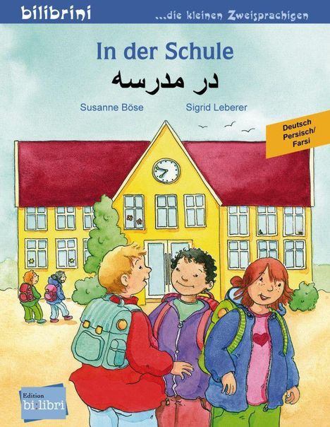 Susanne Böse: In der Schule, Buch