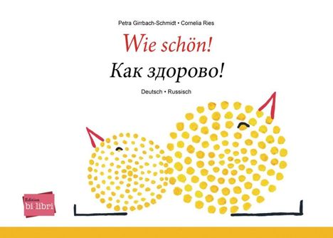 Petra Girrbach-Schmidt: Wie schön!, Buch