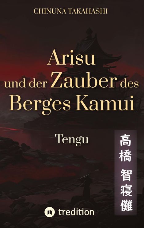 Chinuna Takahashi: Arisu und der Zauber des Berges Kamui - Band 3, Buch