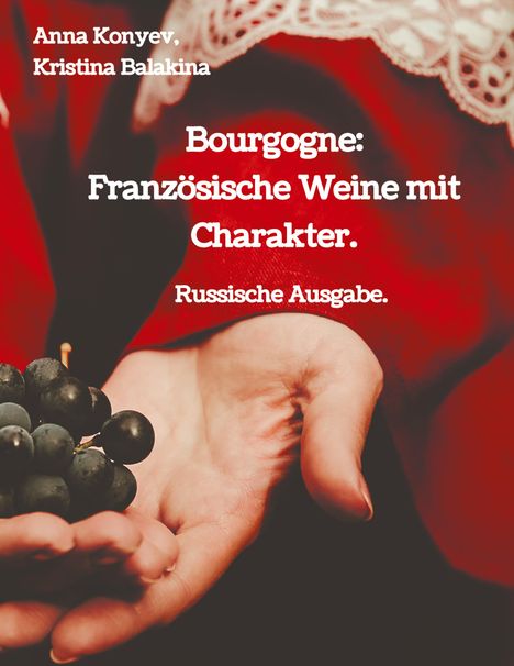 Kristina Balakina: Bourgogne: Französische Weine mit Charakter., Buch