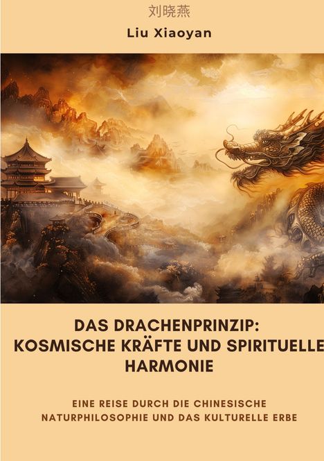 Liu Xiaoyan: Das Drachenprinzip: Kosmische Kräfte und spirituelle Harmonie, Buch