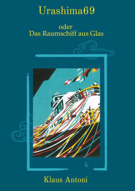 „Urashima69 oder Das Raumschiff aus Glas“, Illustration eines Schiffs mit bunten Bändern, von Klaus Antoni.