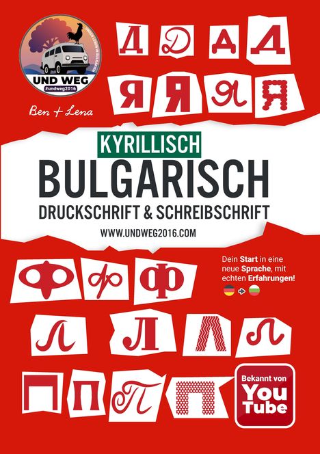 Text: "Kyrillisch Bulgarisch, Druckschrift & Schreibschrift", URL. Rote Buchstaben auf Weiße Hintergrund. Logo oben links.