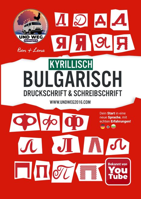 "Kyrillisch Bulgarisch Druckschrift & Schreibschrift. Dein Start in eine neue Sprache! Logos, Buchstaben, rote Akzente."