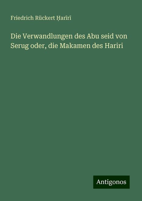 Friedrich Rückert ¿Ar¿R¿: Die Verwandlungen des Abu seid von Serug oder, die Makamen des Hariri, Buch