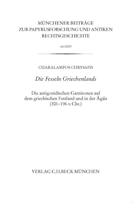 Titel: "Die Fesseln Griechenlands" von Charalampos Chrysanthakopoulos, Thema: Antigonidische Garnisonen.