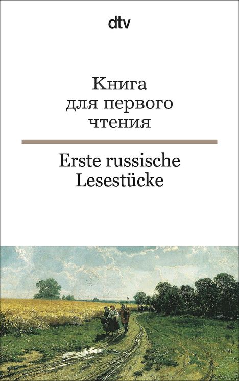 Erste russische Lesestücke / Kniga dlja pervogo ctenija, Buch