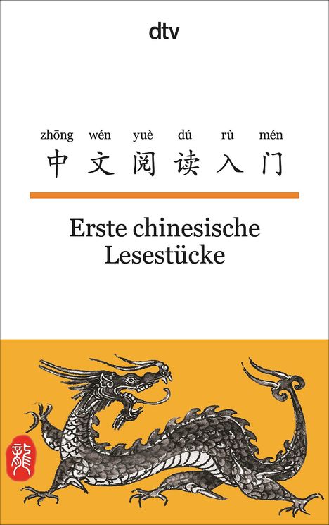 Erste chinesische Lesestücke, Buch