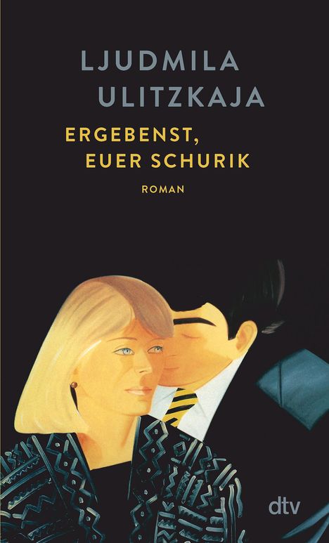 Ljudmila Ulitzkaja: Ergebenst, euer Schurik, Buch