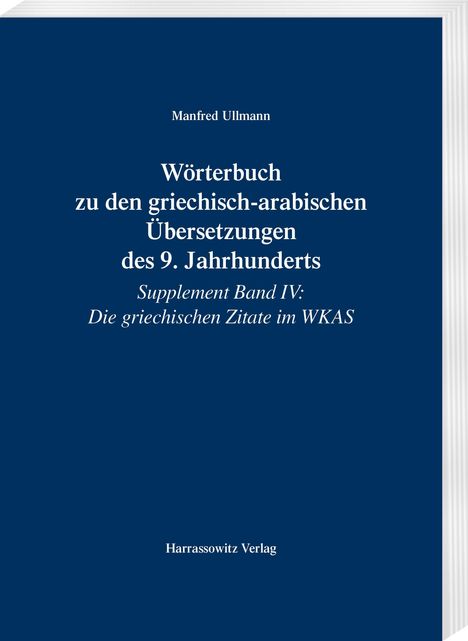 Manfred Ullmann: Wörterbuch zu den griechisch-arabischen Übersetzungen des 9. Jahrhunderts, Buch
