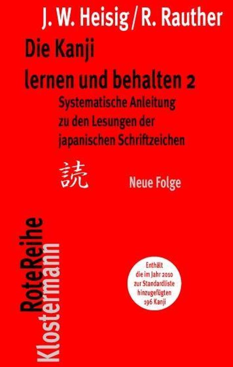 James W Heisig: Die Kanji lernen und behalten 2. Neue Folge, Buch