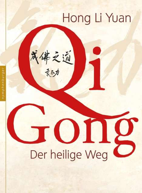 Hong Li Yuan: Yuan, H: Qi Gong, Buch