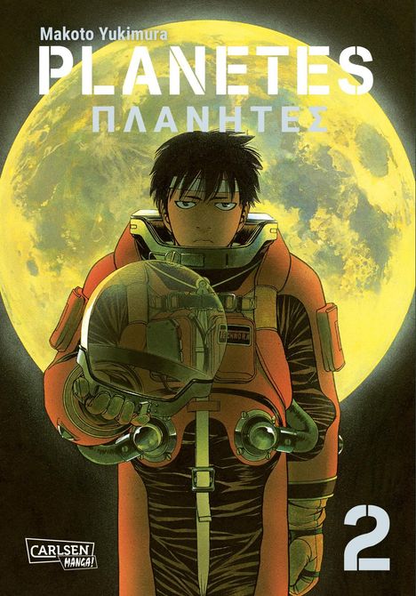 Makoto Yukimura: Planetes Perfect Edition 2, Buch