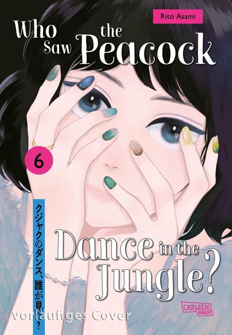 Rito Asami: Who Saw the Peacock Dance in the Jungle? 6, Buch