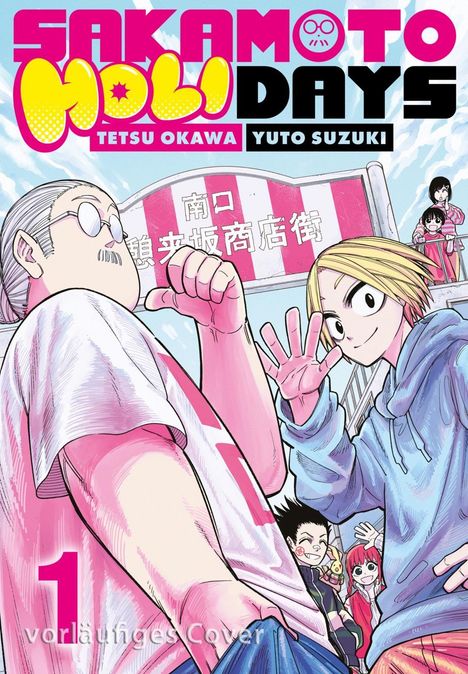 „SAKAMOTO HOLIDAYS“ in großen bunten Buchstaben. Illustration: Zwei Personen posieren freundlich.