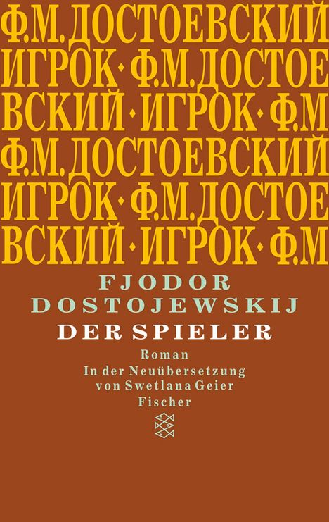 Fjodor M. Dostojewski: Dostojewskij, F: Spieler, Buch