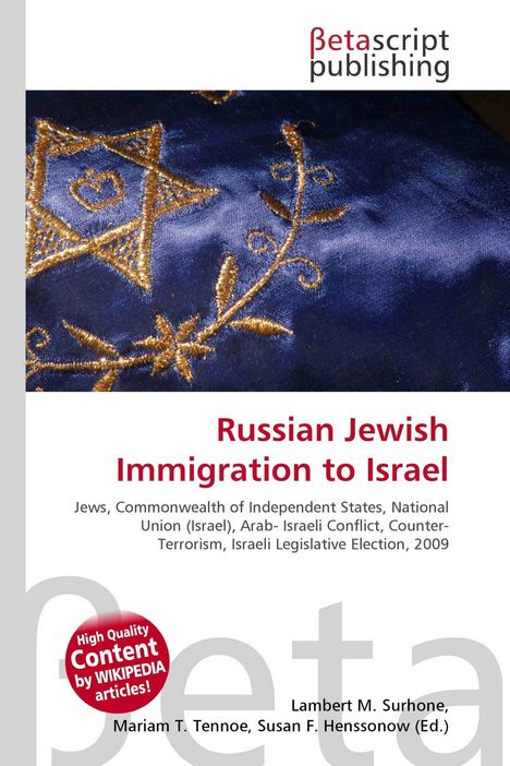 Titel: "Russian Jewish Immigration to Israel". Blau-goldenes Stoffmuster mit Davidstern und Verzierung.
