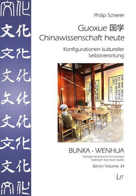 Text: Philip Scherer, Guoxue 国学, Chinawissenschaft heute, Konfigurationen kultureller Selbstverortung, BUNKA-WENHUA, Band 34, LIT. Illustration: Traditioneller chinesischer Innenraum mit zwei Personen an Tischen. Links vertikaler Streifen mit chinesischen Schriftzeichen.